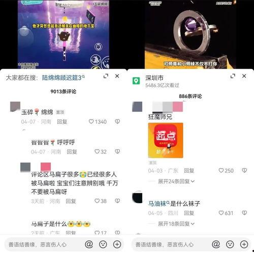 娱乐吃瓜酱抖音推文文案,娱乐吃瓜酱带你揭秘娱乐圈最新瓜料！